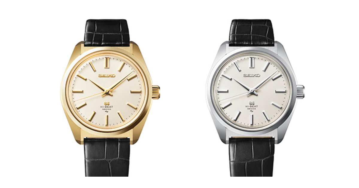 グランドセイコー 45 GSリバイバル