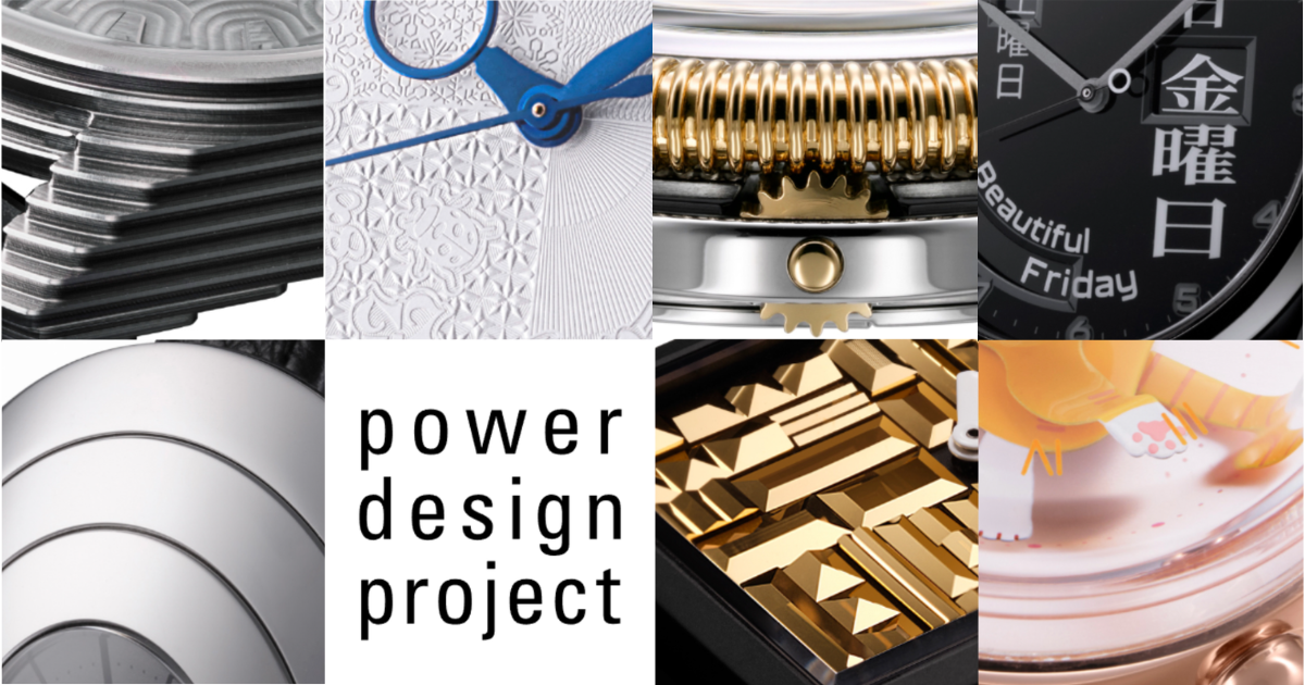 power design project
